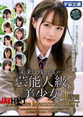 MDTM-853 I Want To Leave It For The Future... Celebrity-level Beautiful Girl 4 Hours Complete Memorial BEST