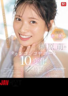 English Sub SONE-537 For The Best Ejaculation Experience In Your History, Moe Sakakibara's Full-power Masturbation Support 10 Variations 4-hour Special (Blu-ray Disc)