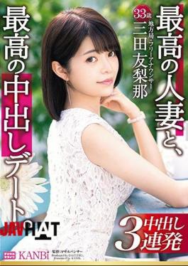336DTT-046 The Best Married Woman And The Best Creampie Date. Sleeping 3P Intercourse With Beautiful Legs / Obscene Ass Wife Yurina Mita