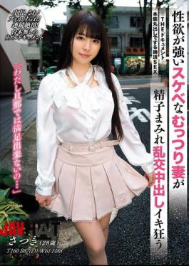 BIJN-270 THE Documentary: Orgasmic Sex With Instincts Bared: A Horny, Horny Wife With A Strong Sexual Desire Goes Crazy In A Cum-Covered Orgy, Satsuki Kamimura