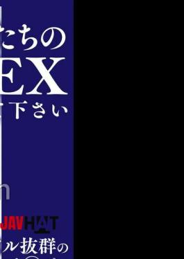 English sub GBTNO-001 Yumi Please Look At Our SEX Posting Version