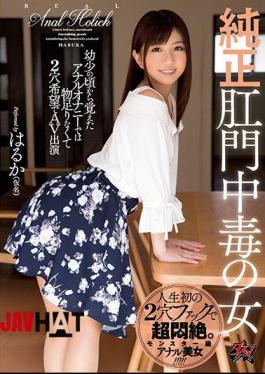 Mosaic DASD-448 Pure Girl Addicted to Anal Fucking