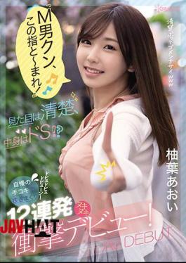 Mosaic CAWD-250 "Masochist Boy, Here's the Magic Fingers!" She Looks Sweet and Pure, but She's Really very naughty. Guys Shooting Loads Everywhere from Her Trademark Handjobs! 12 Dicks in a Row for a Shocking Debut! Aoi Yuha.