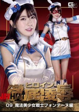 GHKR-80 GHKQ-80 バトルプリンセス スパンデクサー後編 actアフターウォー