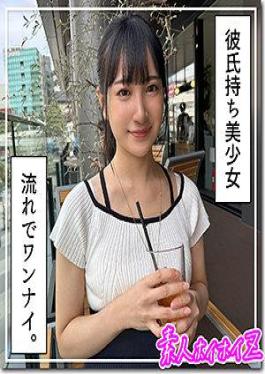 420HOI-336 Nishina (23) Amateur Hoihoi Z, Amateur, Documentary, POV, Beautiful Girl, Beautiful Breasts, Beautiful Ass, Electric Massager, Masturbation
