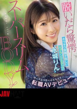 English sub CAWD-686 When You Take It Off, You Will Be Surprised At The Super Slim Body!