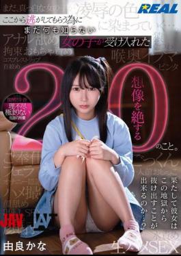 REAL-903 20 Unimaginable Things That A Girl Who Knows Nothing Yet Accepts In Order To Escape From Here. Kana Yura