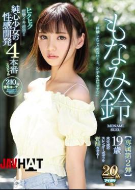 Mosaic IPX-392 Hakuhiku Convulsions Alive! 19-year-old Pure Heart Girl's Sexual Development 4 Production Special Awaken The Unfinished Slender Body! Monami Bell