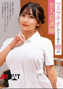 MMGH-008 Natsuki (20 Years Old) Occupation: College Girl The Magic Mirror Number Bus Real Creampies! In A First Time Coed Bath With Beautiful Girls In Swimsuits
