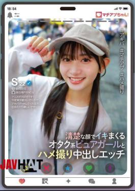 Mosaic YMDD-439 Machiap-chan! A Pure Otaku Girl With A Neat Face And A Creampie Sex Video