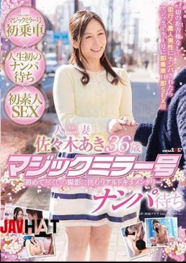 English Sub SDMU-561 Aki Sasaki Married 36-year-old Magic Mirror No. Nampa Waiting