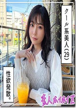 420HOI-337 Asaka (29) Amateur Hoihoi Z, Amateur, Documentary, Gonzo, Older Sister, Slender, Waist, Beautiful Breasts, Beautiful Ass, Squirting
