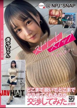 Mosaic NPJS-155 We Negotiated With A Busty Beauty Who Let Us Take Street Snaps About How Much She Would Take Off And How Far She Would Go At Shinjuku Kiko-chan
