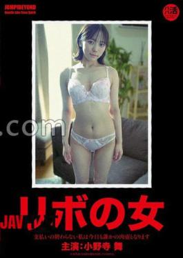 Mosaic JUBE-027 Revolving Woman - I Haven't Finished Paying My Bills Yet, So Today I'll Become Someone's Sex Pot - Mai Onodera