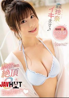 Mosaic CAWD-303 Cum 3 Production After Abstinence Rena Mori