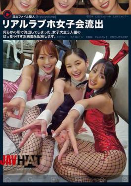 NPJS-153 Real Love Hotel Girls' Party Leaked Video Of Three College Girls Having A Wild Time, Which Was Somehow Leaked. #Masturbation #Bath Scene #Urination #Lesbian Play #Call A Sex Friend For A Foursome