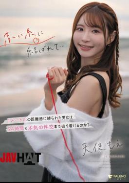 FSDSS-997 Tied By A Red Thread... Can A Man And Woman Bound To A Distance Of One Meter Reach A Point Of Real Sex In 24 Hours? Amatsuka Moe