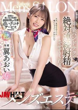 Mosaic MIDE-941 Handjob Massage Parlos With A Godly Technique That Will Make You Cum One Time After Another - Aoi Tsubasa