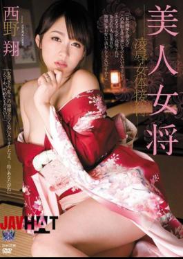 Mosaic RBD-395 Shou Nishino entertaining humiliation mistress beauty booty
