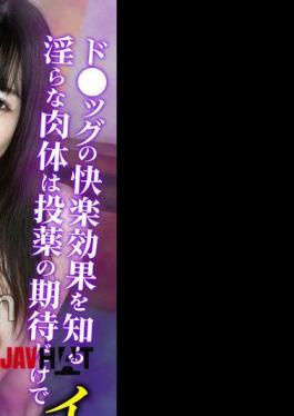 GDPDX-006 Minami Aphrodisiac Kimesek