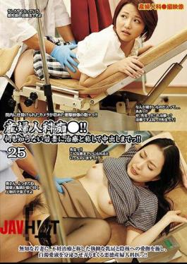 UMD-958 Obstetrician And Gynecologist Molester!! The Birth Of The Long-awaited First Child! A Perverted Gynecologist Takes Advantage Of The Young Wife's Inexperience And Lack Of Knowledge, And Cums Inside Her Under The Pretense Of Treatment, With Her Responsive Lower Body Separated By A Curtain So That The Nurse Doesn't Notice!! 25