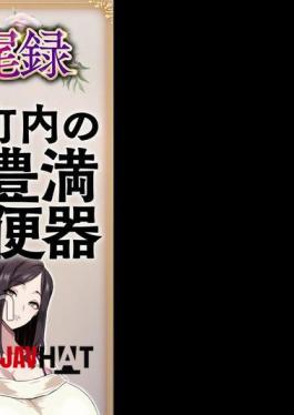 HNTRS-005 Big-breasted Wife's Adultery Record: A Gentle, Busty, Plump Wife Is The Neighborhood's Sex Slave, Live-action Version, Amaharu Ai