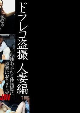 English sub BDST-054 Mature Teacher And First Time Sex, Hidden Camera Footage, Married Woman Edition