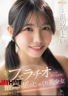 FNS-030 The Best Licking Beauty, Yayoi Hamabe, Can Only Think About Her Favorite Blowjob