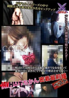 English Sub YPCN-003 Kanto Train Molestation: Best Of The Frontline