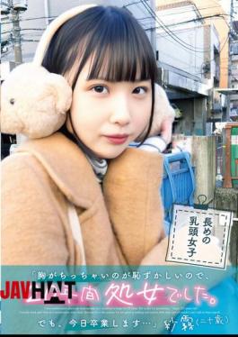 UBUG-002 I Was Embarrassed About My Small Breasts, So I Remained A Virgin For 20 Years. But Today I'm Graduating Sagiri (20 Years Old)