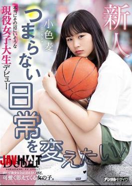 Mosaic HND-720 I Want To Change A Boring Everyday!Active College Student Debut That Seems To Be Really Around That Small Barley