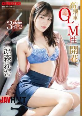 ABF-246 Arrogant Office Lady "M Nature" Blossoms Remu Suzumori
