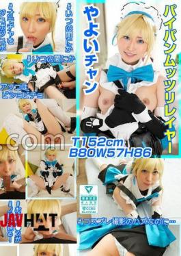 English sub COSX-088 She's So Cute And Sexy, You Can Do It!? Creampie Sex With The Shaved, Perverted Cosplayer Yayoi! Teacher, Do You Want To Cum Inside Her? Leave It To Me.