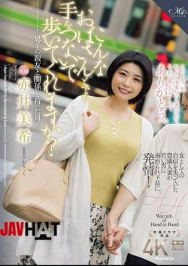 English Sub ROE-338 Would You Hold Hands With An Old Lady Like Me? A Mother Who Had An Affair With Her Son's Best Friend Miki Akai