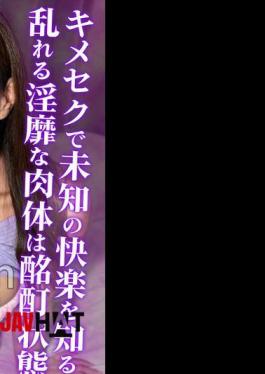 English sub GDPDX-008 Kana Aphrodisiac Sex