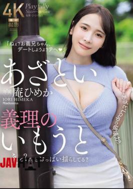 Mosaic JUR-185 A Cunning Step-sister. Eh? Are Her Breasts Always Shaking? The Destructive Power Of 'cunning' L-cups!! Himeka Iori