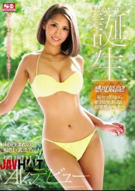 Mosaic SSNI-041 Newcomer NO.1STYLE Brown Big Tits Body Born In Southern Country Body Kazama Rina Debuts