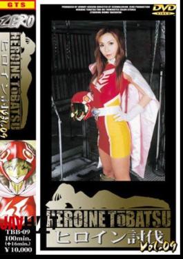English Sub TBB-90 Heroine Subjugation Vol.90 Pretty Masked Aurora Tin Swan