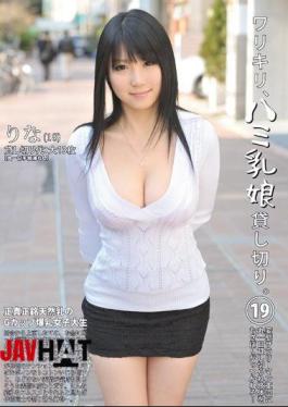 DLD-039 Warikiri, Charter Hami Daughter Milk. 19