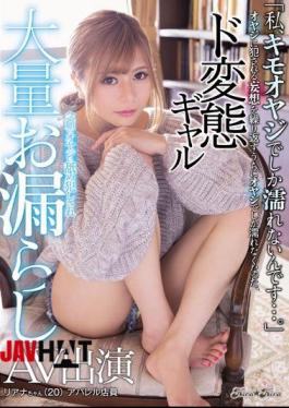 Mosaic BLK-404 "I Only Get Wet With My Damn Dad ...."It Gets Wet Only In The Father While Repeating The Delusion That Is Committed To The Father, It Is Licked To The Father Of De Transformation Gal Longing For Desire And Leaked A Large Amount Of AV Appearance