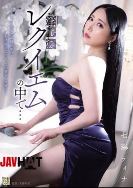 Mosaic ADN-712 In The Lewd Requiem... Tina Nanami