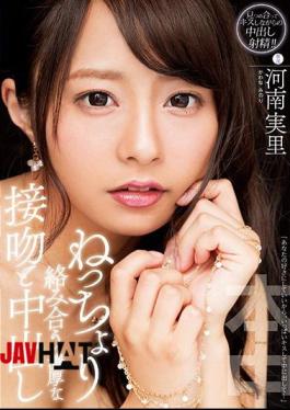 English Sub HND-566 Rich Kissing And Enthusiastic Intertwining Cum Inside Casta Hanan