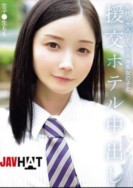 English Sub NPJS-169 Modern, Mature, Tall Girl And Hotel Creampie, Schoolgirl Momo