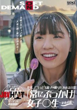 Mosaic SDDE-677 Suddenly, The Daily Life Where Sperm Is Poured Down "always Bukkake" Girls Students Summer Vacation Even Outside The School, A Large Amount Of Sperm Is Poured On The Face! Facial Ejaculation With Plenty Of Rich 56 Shots 224 Ml Semen!