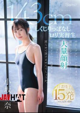 CAWD-862 143cm My Debut Creampie Was A Violation Of School Rules And I Was Suspended... I've Been Baptized With A Lot Of Cum On My Face And I'm Deeply Sorry, So Can I Return To My Teaching Practice? The Loli Trainee Who Keeps Making Mistakes, Kanna Kosaka