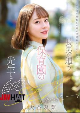 English Sub MFYD-023 While My Wife, Who Is Pregnant With Our Second Child, Is Visiting Her Hometown, I Had A Ton Of Sex With My Eldest Son's Kindergarten Teacher At Home. Futaba Otani