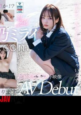 AIAV-031 AI Doujinshi Obedient Busty Maid Who Will Do Anything For Her 3.1D Sato Sana