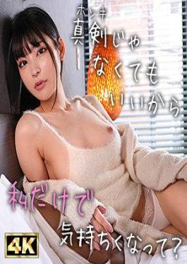 English sub MMNM-034 さくら