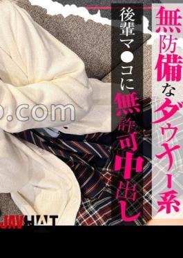 Mosaic SIMO-003 入り浸り娘無防備なダウナー系美少女をエッチで理解(わか)らせ！『だからダメだって…！』ダメダメ言いつつも感じまくってる後輩ちゃんのパイパンおマコに無許可中出し！かりん