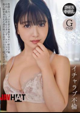 OTIN-018 Lovey-dovey Affair: A Young Wife With A Plump G-cup Has A Secret Affair In Search Of Excitement. Even After The Creampie, Her Desire Doesn't Stop, And She Goes Wild In An Erotic Cosplay, Seeking A Man's Cock And Receiving All Of His Thick Sperm On Her Face. Fuwari Mashiro